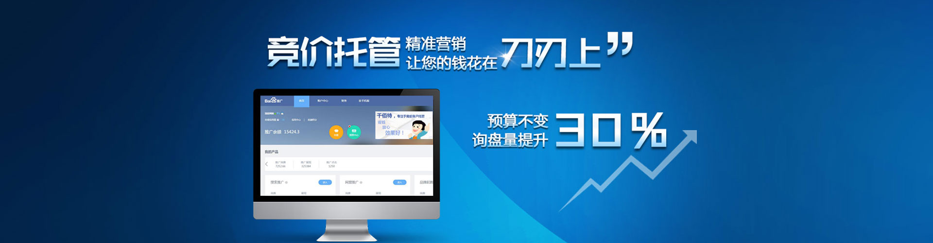 碾子山微博信息流